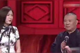 郭德纲秦岚相声《这个锅，岚不住》电视未播版，干爹与皮包的故事