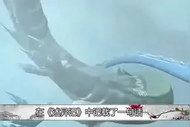 古代神话中，龙和蛟有什么区别？为什么人们常说真龙少，蛟蛇多