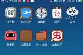 迷你世界体验服账号获得教程