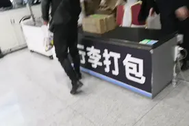 荣成海鲜便宜又新鲜 买好托运到上海 看看机场打包两个箱子多少钱视频封面