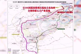赣州G105国道改线工程 
南康段10月底通车！视频封面