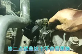 变速箱漏油严重，原来是这个不起眼的地方引起的，这个很少更换