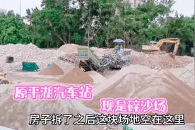 深圳原平湖汽车站，现在是一家碎沙场，你来坐车找不到车站了哦