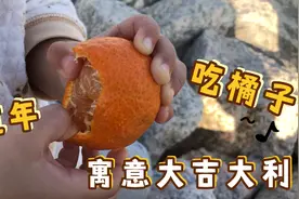 过年吃橘子寓意：大吉大利，红红火火，公园灯笼高高挂年味十足