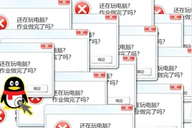 [整人]用记事本制作无尽弹窗整蛊你的朋友