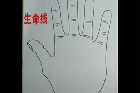 手纹上的这条线原来主宰人的生命，很多人都不知道