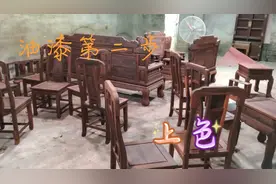 陆续更新：红木家具油漆最详细的全过程！第二步上水色