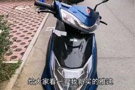 新买的雅迪电动车，新国标最高时速20公里，我这辆怎么能跑40？视频封面