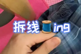 jk制服定位线拆解教程以及湖南班服上身穿搭他来啦！