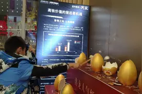 买房子，送金蛋，带你一起砸金蛋。砸完之后，直呼：中大奖了！视频封面