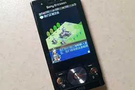 容量仅600KB《帝国时代3亚洲王朝》即时战略游戏java手机版试玩视频封面