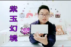 农村小伙给媳妇买了个1000多的手机，媳妇说很喜欢，看看什么品牌