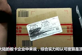 京东119元购买七彩虹固态硬盘SL300开箱拆解视频封面