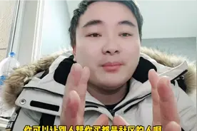 距离武汉最近的一个县城，小伙大胆的讲出了目前小区的真实现状。视频封面