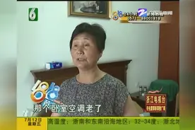 打两个孔八百块！安装空调也太贵了！邻居家才花了1百多！视频封面