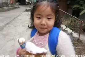 芳芳今天接孩子放学，买了两根雪糕吃，你们那的冬天还能吃雪糕吗