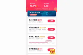 [红包]1元现金速撸[红包]
下载【抖音极速版】
 ↓
进入“去赚钱