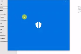 教你一招，关闭电脑安全防护，完美解决软件和注册机被误删等问题