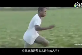 超然励志英文演讲：别骗自己了，你永远也准备不好…视频封面