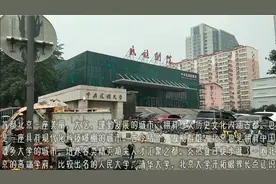 首都北京拥有中国最多大学的城市，清华北大培养精英人才的摇篮。视频封面