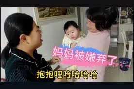 3个月宝宝被奶奶抱着，妈妈怎么都抱不回来，这是多嫌弃妈妈啊视频封面