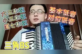 第一单元完成，汇总知识点，你都掌握没？常用节奏型练习……