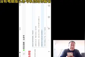 手机可以登录电脑版头条号后台，看收益和申请原创视频封面