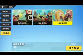 香肠派对先行服下载和登录教程