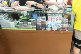 市场上仅激活的iphone xs max是新机吗 揭秘电商平台中出售骗局.