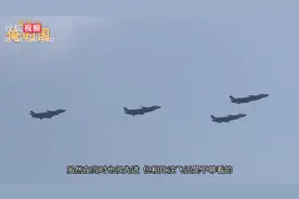 成飞、沈飞、西飞、哈飞，中国四飞哪家实力更强？视频封面