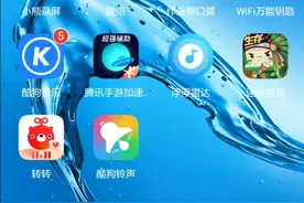 教你们酷狗铃声怎么用？视频封面