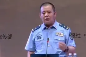乔良将军为您揭露美国险恶的嘴脸，听起来真是涨知识！视频封面