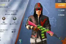 和平精英:和我一起玩的加我好友啊，QQ哦！视频封面