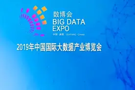 焦点访谈｜大数据时代，究竟会怎样影响你我的生活？视频封面