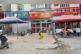 福州物价太便宜了，大众快餐店15元，还吃剩下了