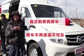 “房车”不再是遥不可及，真正的亲民房车——阳光尚游T6房车视频封面