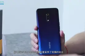 千元性价比之王 realme X体验测评