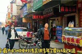 地理位置优越，洛阳最大的城中村金谷园村，今年会启动拆迁改造吗视频封面