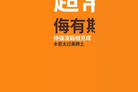 「中医基础理论歌诀」——五行的相乘相侮视频封面