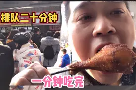 武汉最牛的烤鸡腿，一天卖一千多个，收入过万，真是小生意赚大钱