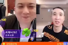 李四PK条子哥，一亿分打的对面没血条，实力碾压，属实太狠了吧