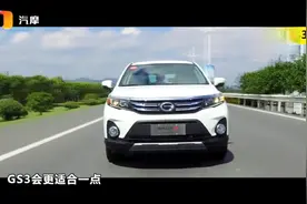 传祺GS3代步合适吗？和GS4相比谁性价比高？