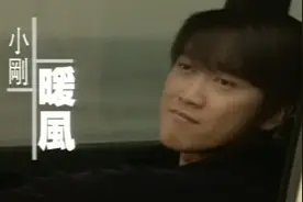 留胡子带着墨镜的周传雄，以前是走青春偶像路线的小刚。（暖风）