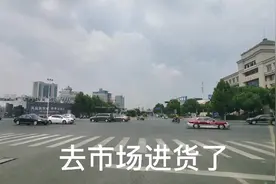 接下外贸大订单，去国际商贸城采购饰品配件组装出货，妙啊。视频封面