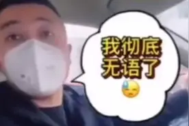 出租车前排不载客，大姐你咋听不懂呢？遇到杠精司机很无语视频封面