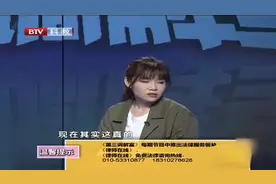 前妻赖在丈夫房间不走，专家直言：简直是人间地狱，太受委屈了视频封面