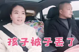 孩子被子丢了，冻品嫂去学校给孩子找被子，回来就被人嘲笑视频封面