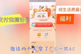 支付宝搞活动了你知道吗最高领99元，小伙教大家怎么操作！