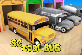 小汽车早教视频，认识校车垃圾车油罐车小汽车的英文名称视频封面