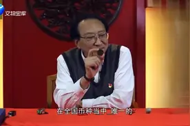 古钱币收藏赏析：目前十大收藏币之一，四川军政币，有一个就发了视频封面
